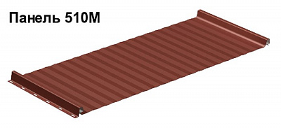 RetroLine 510M